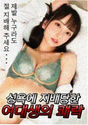 四姑娘影院人间正道