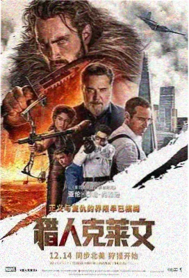 四姑娘影院边境风云