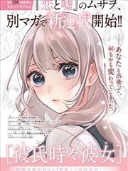 四姑娘影院漫画英雄
